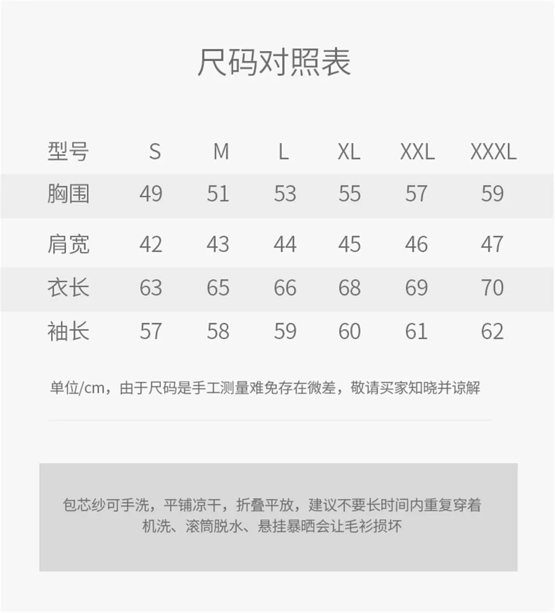 Man Pullovers Winter Fashion Vneck Sweater Knitted Wool Jumpers.